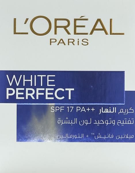 تسوق كريم وايت برفكت بأفضل الأسعار